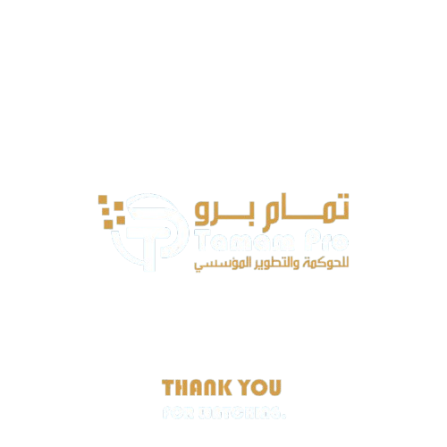 شركة التطوير العالمي